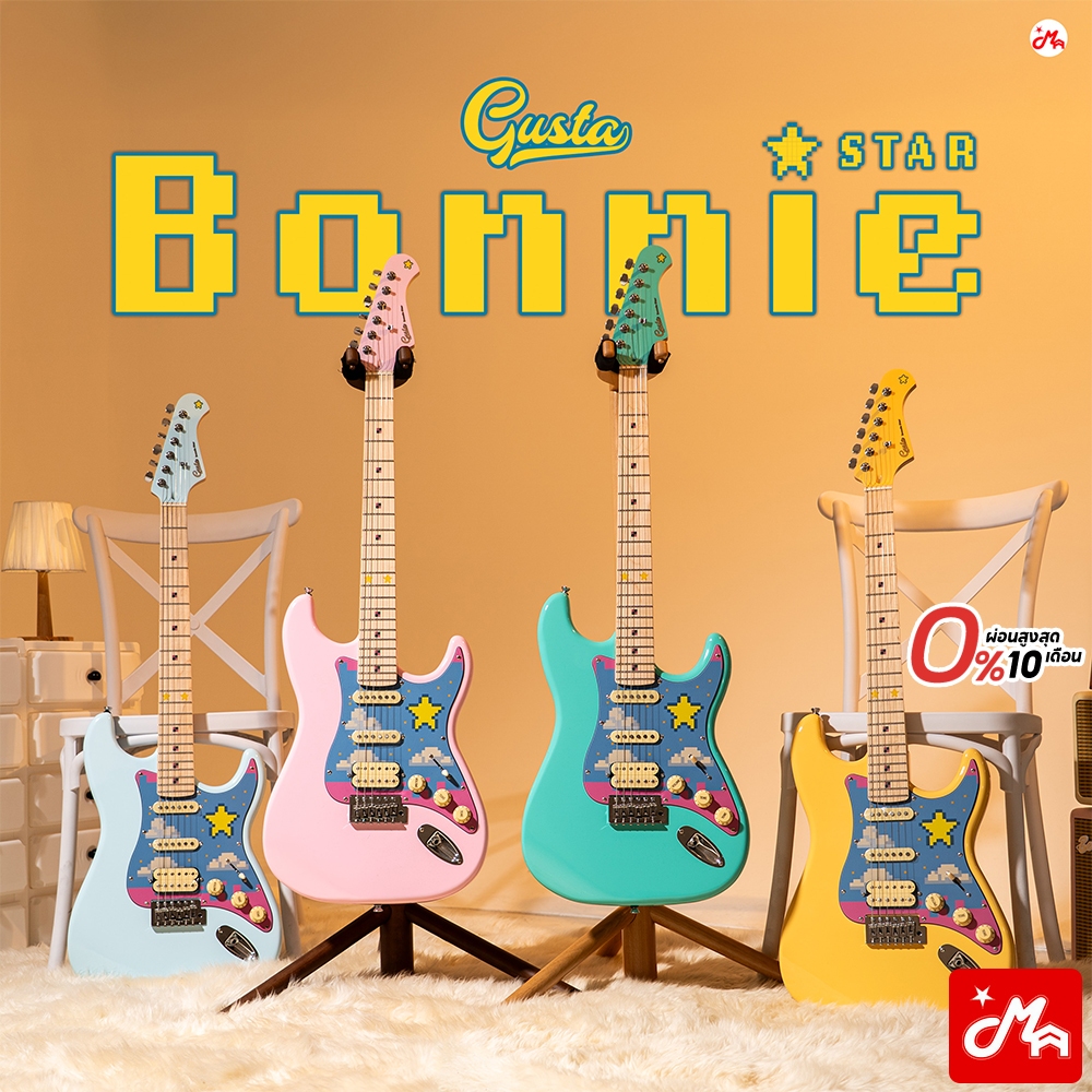 Gusta Bonnie Star กีต้าร์ไฟฟ้า Electric Guitar รับประกันศูนย์ Music Arms