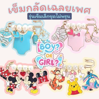 เข็มกลัดพินมุกจิ๋ว3.5cm. ผ้าไม่เป็นรูใหญ่🎀โปร4ชิ้น300บ.(ตกชิ้นละ75)🏷ปกติชิ้นละ 99บ.