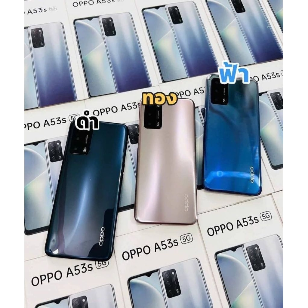 Oppo A53s 5G มือ 1 แรม 8GB รอม 256GB แบต 5000mAh แถมเคส+ฟิล์ม ประกันร้าน