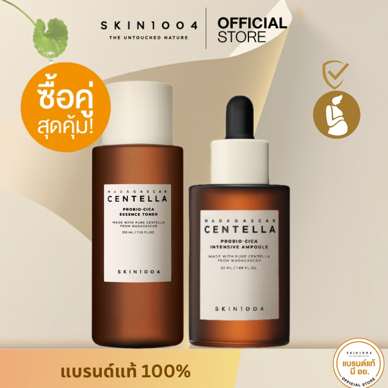 [ Set คู่ ]   Madagascar Centella Probio-Cica Essense Toner +Madagascar Centella Probio-Cica Intensi