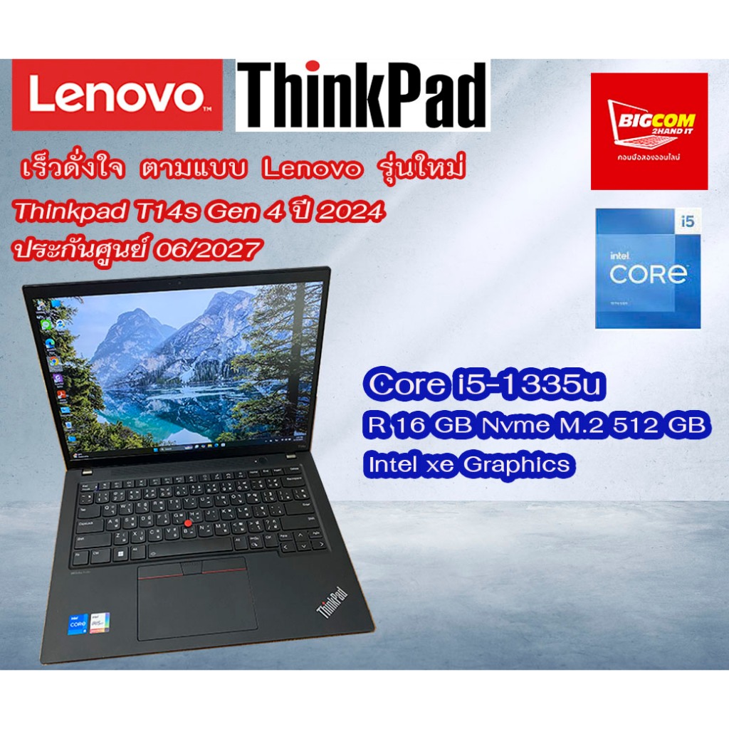 Lenovo Thinkpad T14s Gen 4 บางเบา ไร้ตำหนิ 14”  ประกันศูนย์ By Bigcom2hand-it