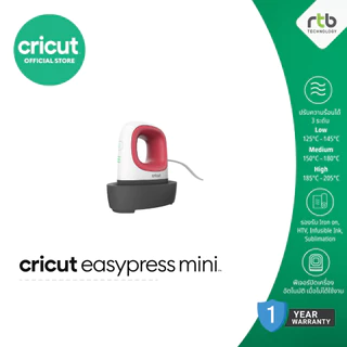 Cricut EasyPress Mini เครื่องรีดร้อนขนาดหน้ากว้าง 1.9x3.25 นิ้ว