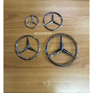 โลโก้ เบนซ์ (มีให้เลือก 4 ขนาด) ราคาต่อชิ้น