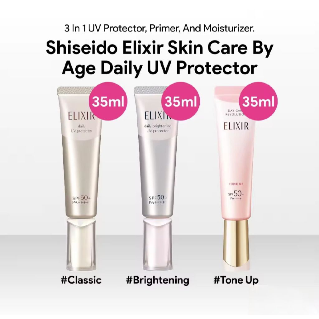 แท้จากญี่ปุ่น ส่งไว!Elixir อิเล็คเซอร์ เดย์ แคร์ รีโวลูชั่น ไบร์ทเทน นิ่ง+บีเอ เอสพีเอฟ50+ พีเอ++++ 35 มล.
