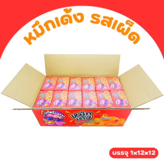 หมึกเด้งหม่าล่าแบรนด์ JiaLong ยกลัง12กล่อง/144ชิ้น รสเผ็ดหอมเครื่องเทศชา สไตล์หม่าล่าแท้บุกเส้นเด้ง