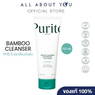 PURITO SEOUL MIGHTY BAMBOO PANTHENOL CLEANSER 150 ml.