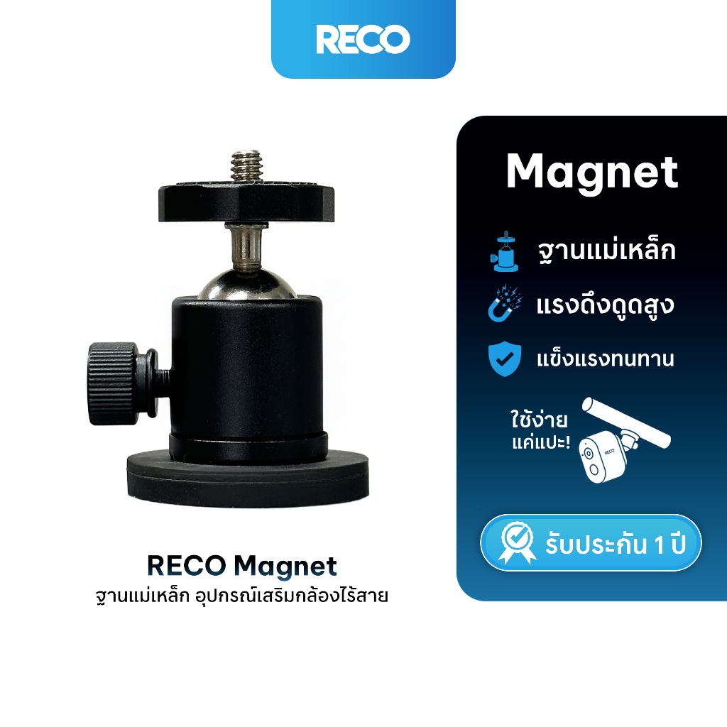 RECO Magnet ตัวยึดฐานแม่เหล็ก ขนาดเล็ก พลังแรงดึงดูดสูง