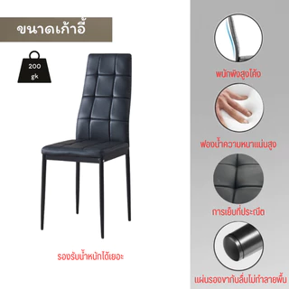 [home_hh] ชุดโต๊ะกินข้าว 6ที่นั่ง 4ที่นั่ง มินิมอล ดำลายหินอ่อน ชุดโต๊ะทานข้าว กระจกหนา8mmกระจกนิรภัย