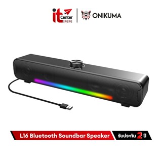 Onikuma L16 Bluetooth Soundbar Spaker 16W ลำโพงซาวด์บาร์ บลู…