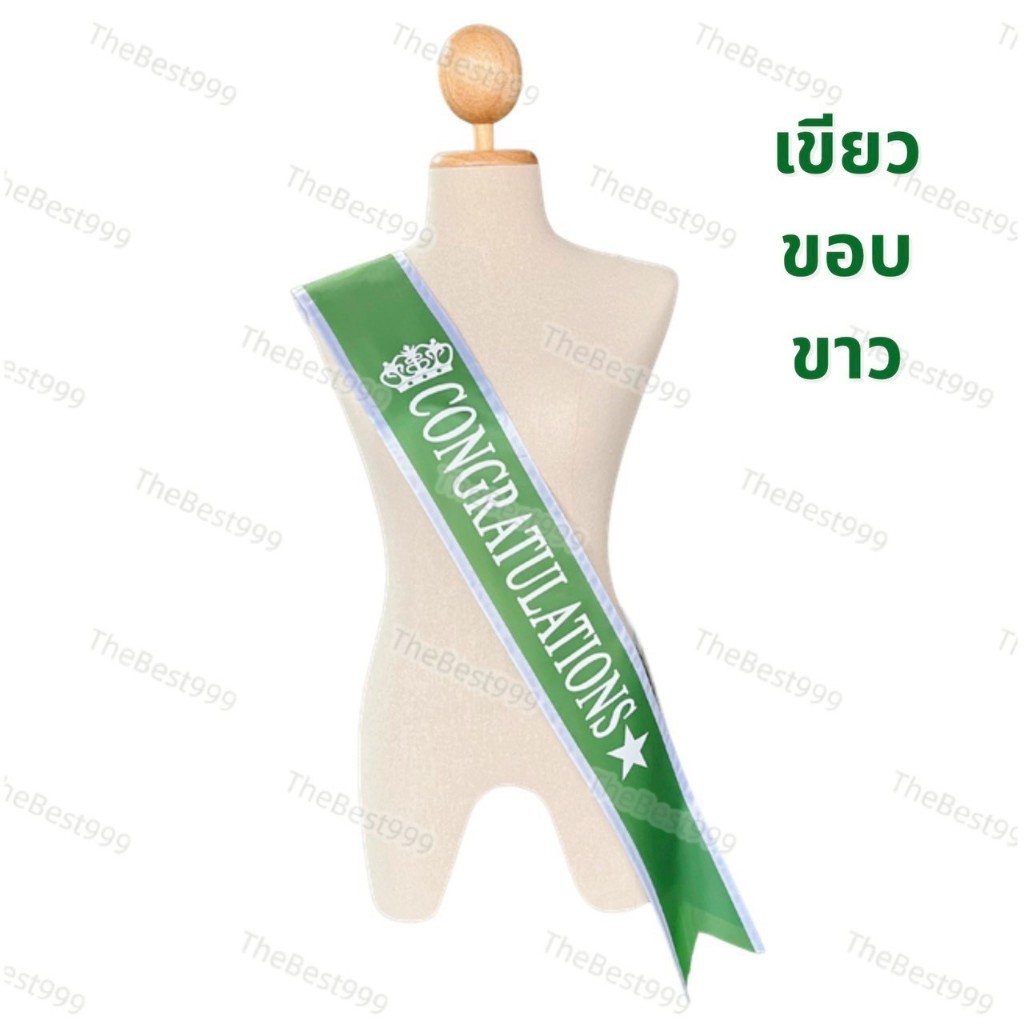 🔥ส่งทุกวัน🔥สายสะพายเย็บขอบอย่างดี+แถมเข็มกลัด👍งานคุณภาพ 🎉ปัจฉิมนิเทศ🔥รับประกันสวยตรงปก100%🔥สวยทุกสี - รูปที่ 5