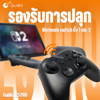 [ส่งด่วน] [New Arrival] [Swtich2] Gulikit ES Pro : E-Sports Controller for Switch2 , PC Windows , Android , iOS Tinzshop