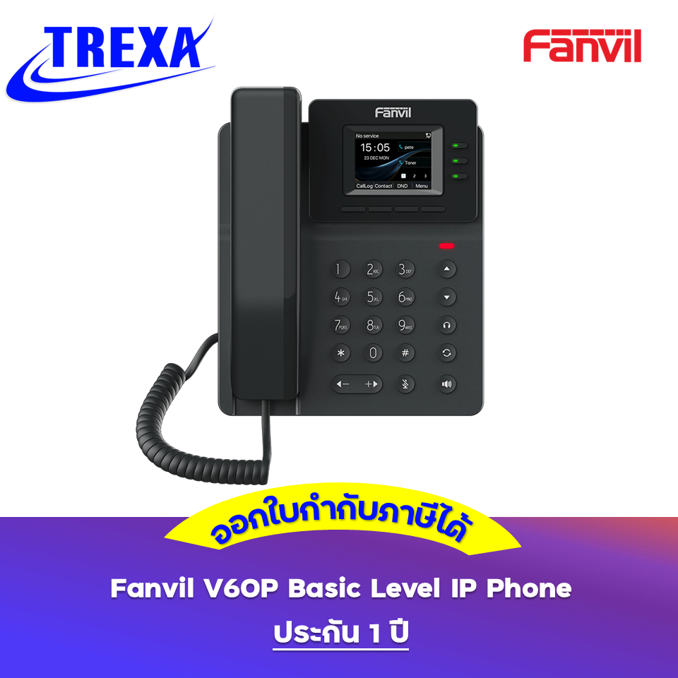 โทรศัพท์สำนักงาน Fanvil V60P Basic Level IP Phone รับประกันสินค้า 1 ปี