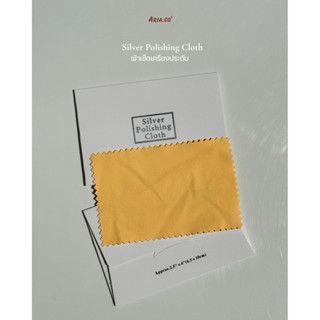 ผ้าเช็ดเครื่องประดับ | เช็ดรอยดำคล้ำบนเครื่องประดับ