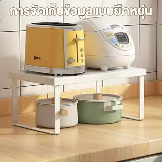 OKEA ชั้นวางในห้องครัว ชั้นวางของบนโต๊ะ 80/70/60/50/40cm ชั้นเก็บของ ประหยัดพื้นท