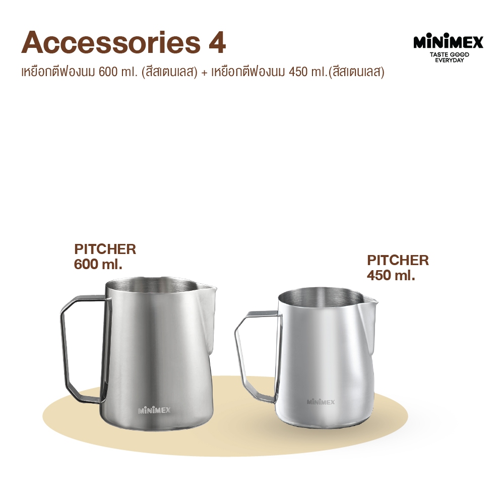 [NEW SET] PITCHER 600 ML และ PITCHER 450 ML. (ทั้งหมด3สี)