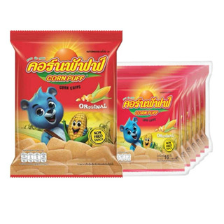 🚗delivery คอร์นพัฟฟ์ ข้าวโพดอบกรอบ รสดั้งเดิม 16กรัม*12ห่อ