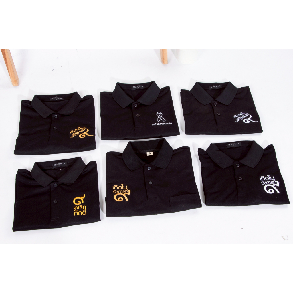 โล๊ะสต๊อกเสื้อโปโลสีดำ งานปักคละลาย(ร้านคละลายให้นะคะ)