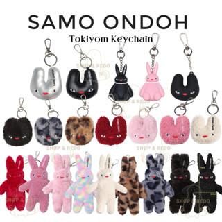 พร้อมส่ง/พรี SAMO ONDOH พวงกุญแจกระต่าย Tokiyom และ Baby Tok…