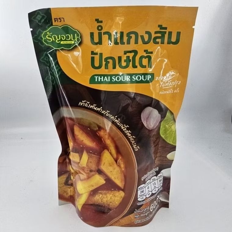 น้ำแกงส้มใต้ แกงเหลืองสำเร็จรูป ตรารัญจวน ขนาด 600g มีฮาลาล ทำง่าย ไม่ต้องปรุงเพิ่ม
