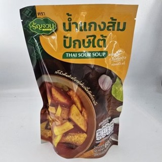 น้ำแกงส้มใต้ แกงเหลืองสำเร็จรูป ตรารัญจวน ขนาด 600g มีฮาลาล …