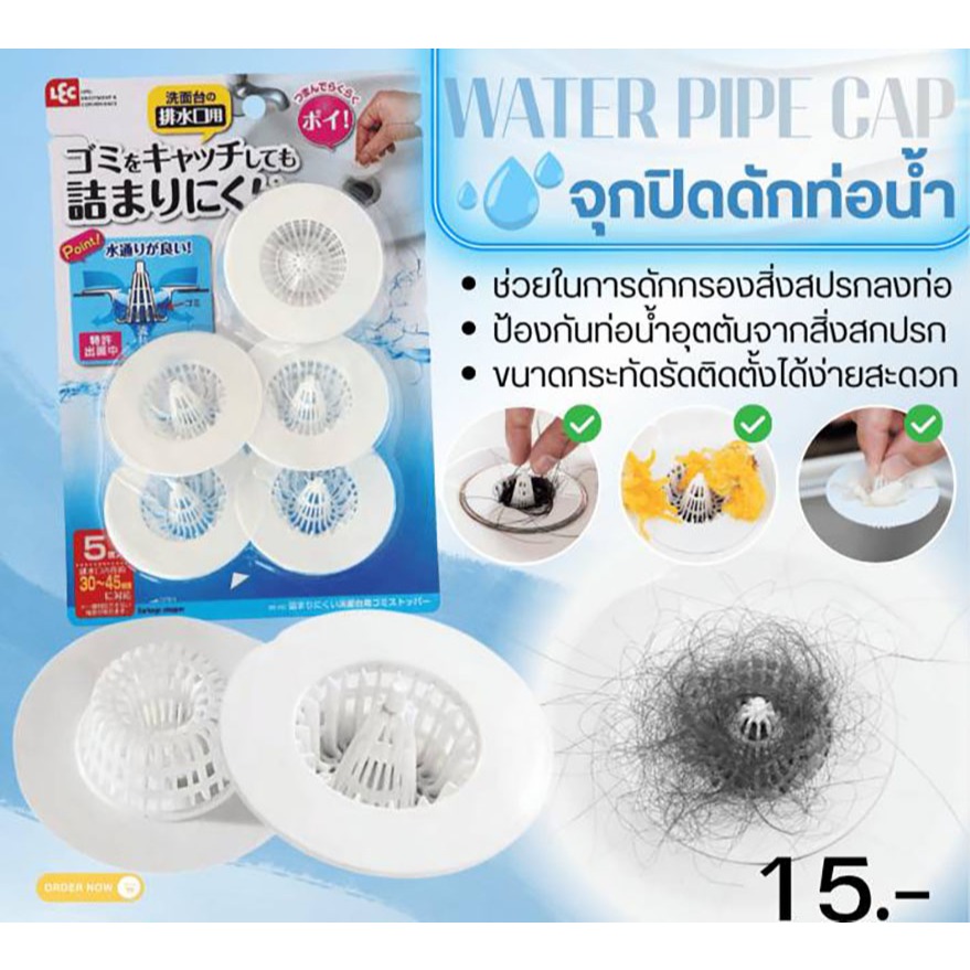 ฝาปิดท่อระบายน้ำ อ่างล้างจาน ฝาปิดท่อระบายน้ำอ่างล้างหน้า สแตนเลส ฝาปิดท่อระบายน้ำในห้องน้ำ 1แพค5ชิ้น