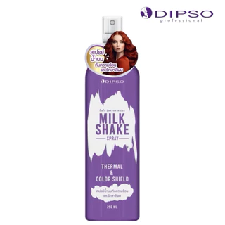 #ดิ้พโซ่ มิลค์ เชค สเปรย์ #Dipso Milk Shake Spray 250ml.น้ำนมกันความร้อน