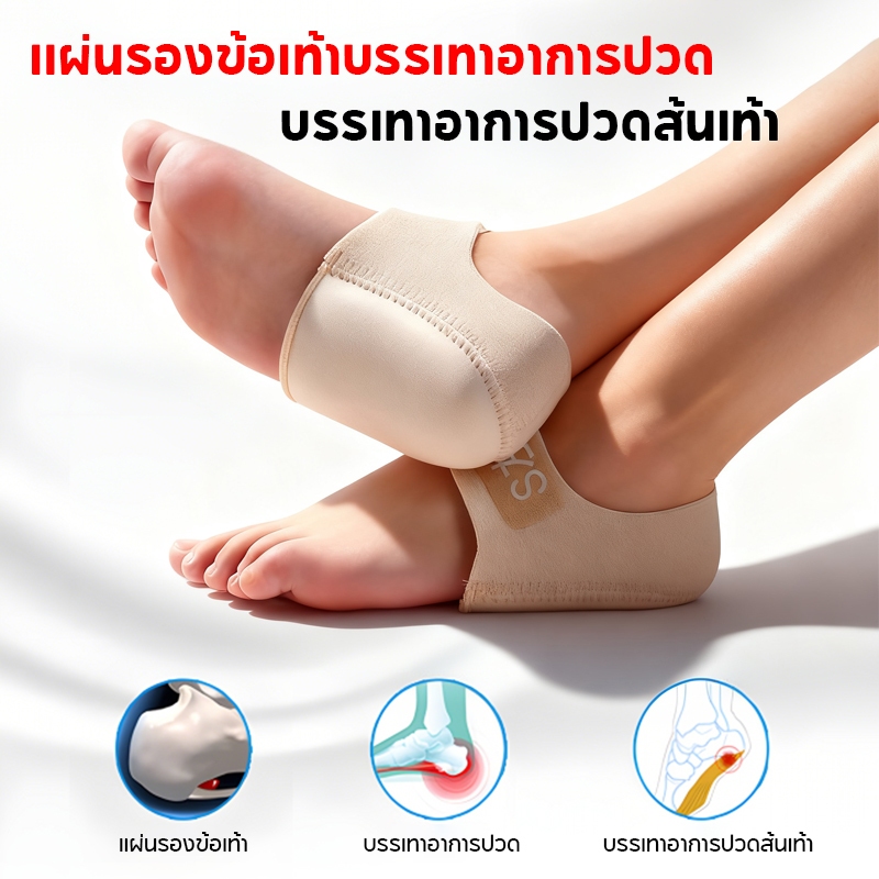 มีของพร้อมส่ง comfort ถุงเท้า ถุงเท้า แผ่นเจ รองช้ำ