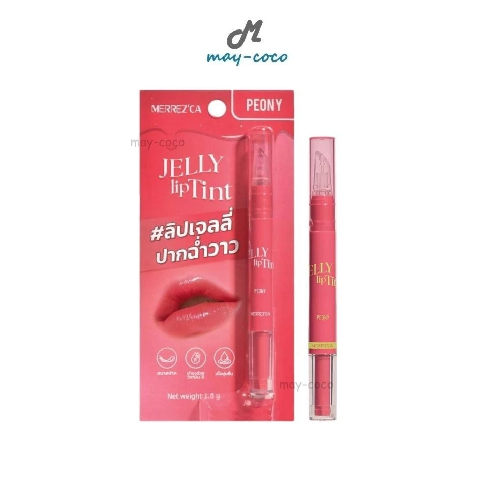 ถูก/แท้/มีไลฟ์ ลิป Merrezca Jelly Lip Tint เมอร์เรซกา ลิปเจลลี่ ทิ้น ลิปทินท์ ปากฉ่ำ ฉ่ำวาว ปากอวบอิ่ม เนียนนุ่ม ละมุน