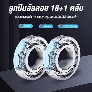 Hamigreen รอกหยดน้ำ รอกเบสหยดน้ำ รอกหยดนํ้า แรงลาก 10KG อัตราทดเกียร์ความเร็วสูง รอกตกปลา 18+1BB รอกเบท ระบบเบรกคู่