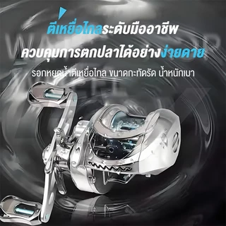 FW รอกหยดน้ำ รอกเบสหยดน้ำ รอกหยดนํ้า 7.1:1 แรงลาก 10KG อัตราทดเกียร์ความเร็วสูง รอกตกปลา 18+1BB รอกเบท ระบบเบรกคู่