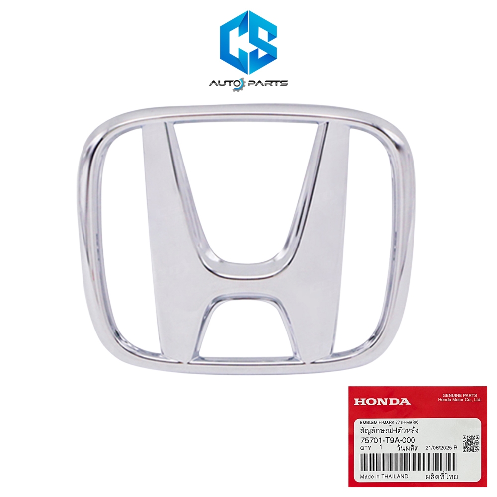 (แท้100%)โลโก้ H ติดฝาท้าย HONDA CITY ปี14-19 ขนาด 9.5x7.7cm. (75701-T9A-000)
