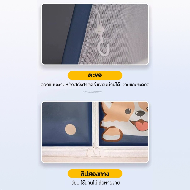 BOENIN มุ้งกันยุง 2 ประดู กันแมลง กันตกของทารก พับเก็บ  ติดตั้งง่าย ป้องกันยุง 4ฟุต 5ฟุต 6ฟุต COD - รูปที่ 7