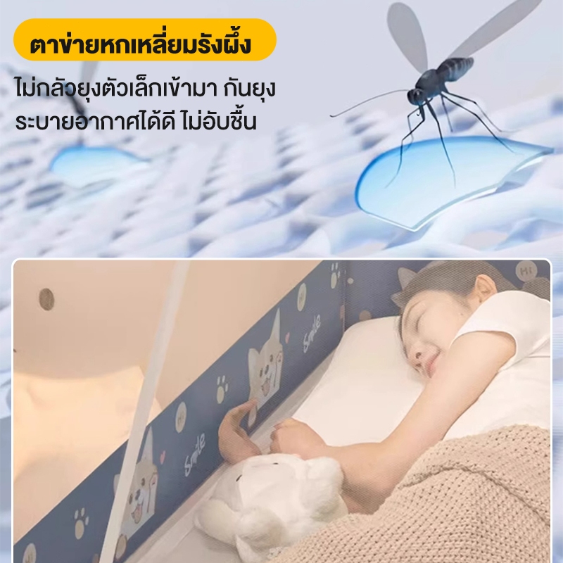 BOENIN มุ้งกันยุง 2 ประดู กันแมลง กันตกของทารก พับเก็บ  ติดตั้งง่าย ป้องกันยุง 4ฟุต 5ฟุต 6ฟุต COD - รูปที่ 6