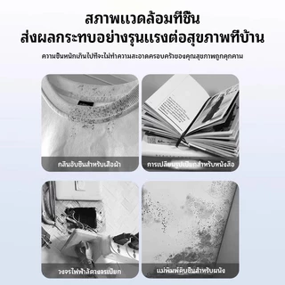 🔥พร้อมส่ง🔥ถุงดูดความชื้น ในห้องน้ำ ในตู้เสื้อผ้า มีที่แขสนใช้งานสะดวก ขนาดถุงละ163กรัม ถุงดูดกลิ่นอับ กันชื้นลดกลิ่นอับ