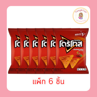 โดริโทส กลิ่นสไปซี่บาร์บีคิว 50 กรัม (แพ็ก 6 ชิ้น)