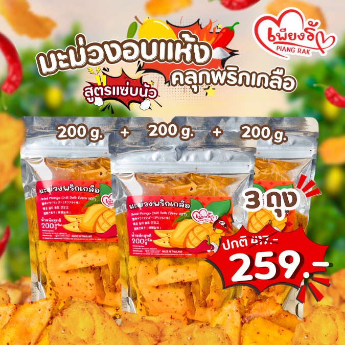 รูปภาพ 5