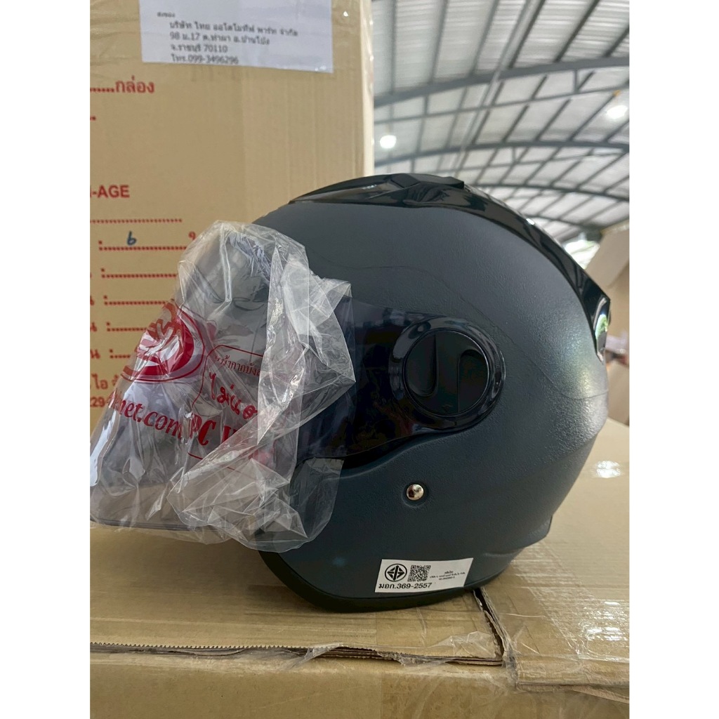 หมวกกันน็อค AVEX DRAGON ROUGH สำหรับมอเตอร์ไซค์