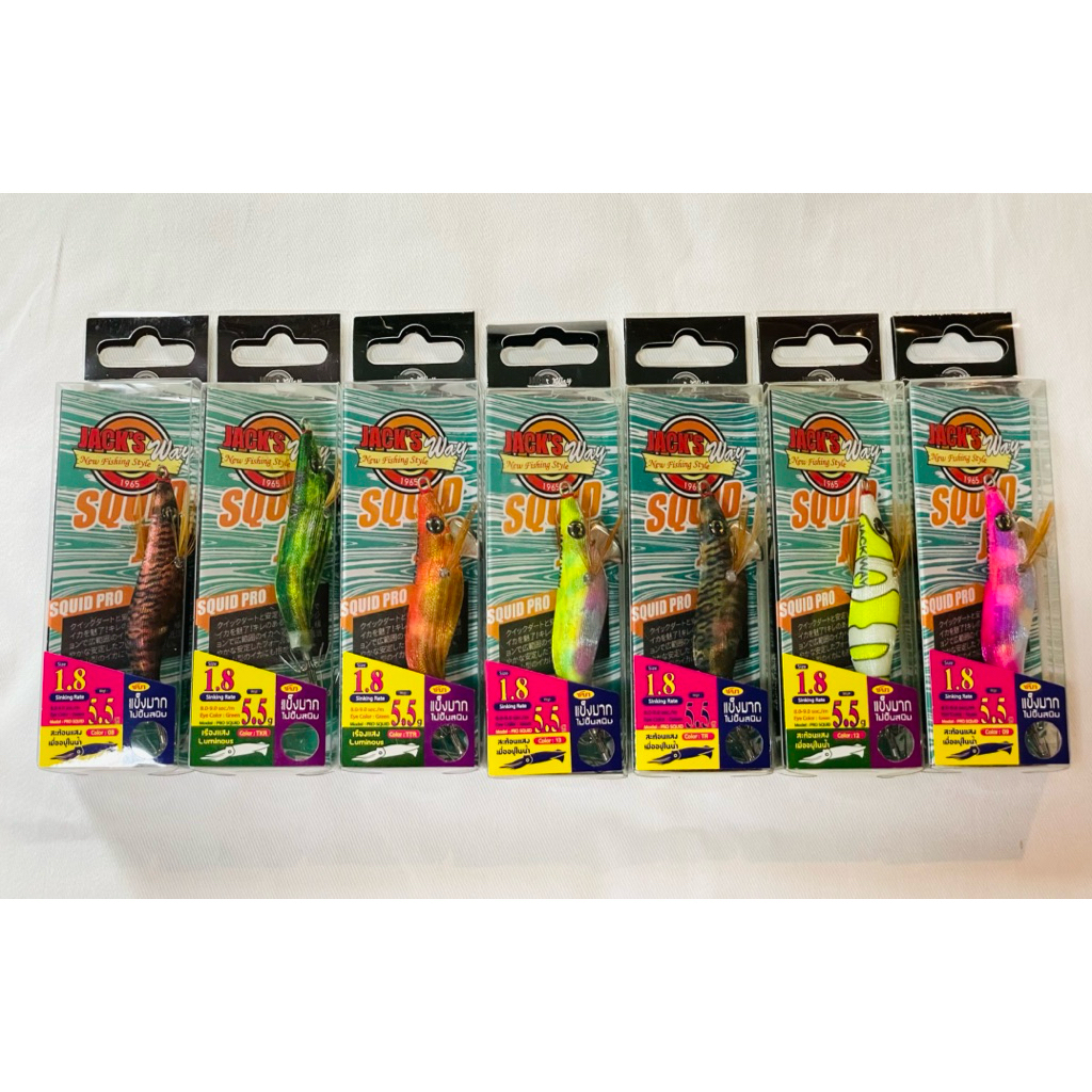 โยตกหมึก Jack’s Way (แจ็คเวย์)