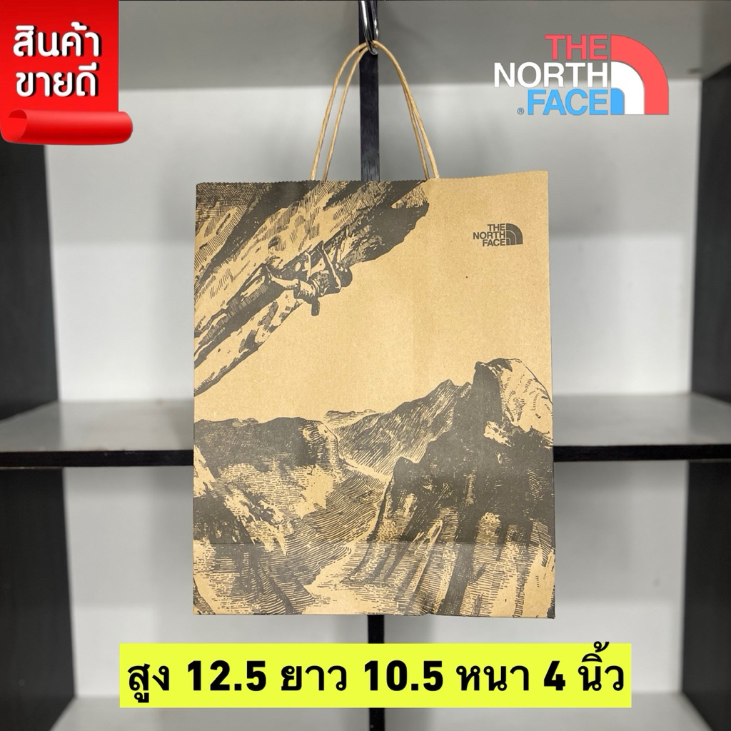 ถุงหิ้วกระดาษ ขนาด สูง 12.5 ยาว 10.5 หนา 4 นิ้ว The north face