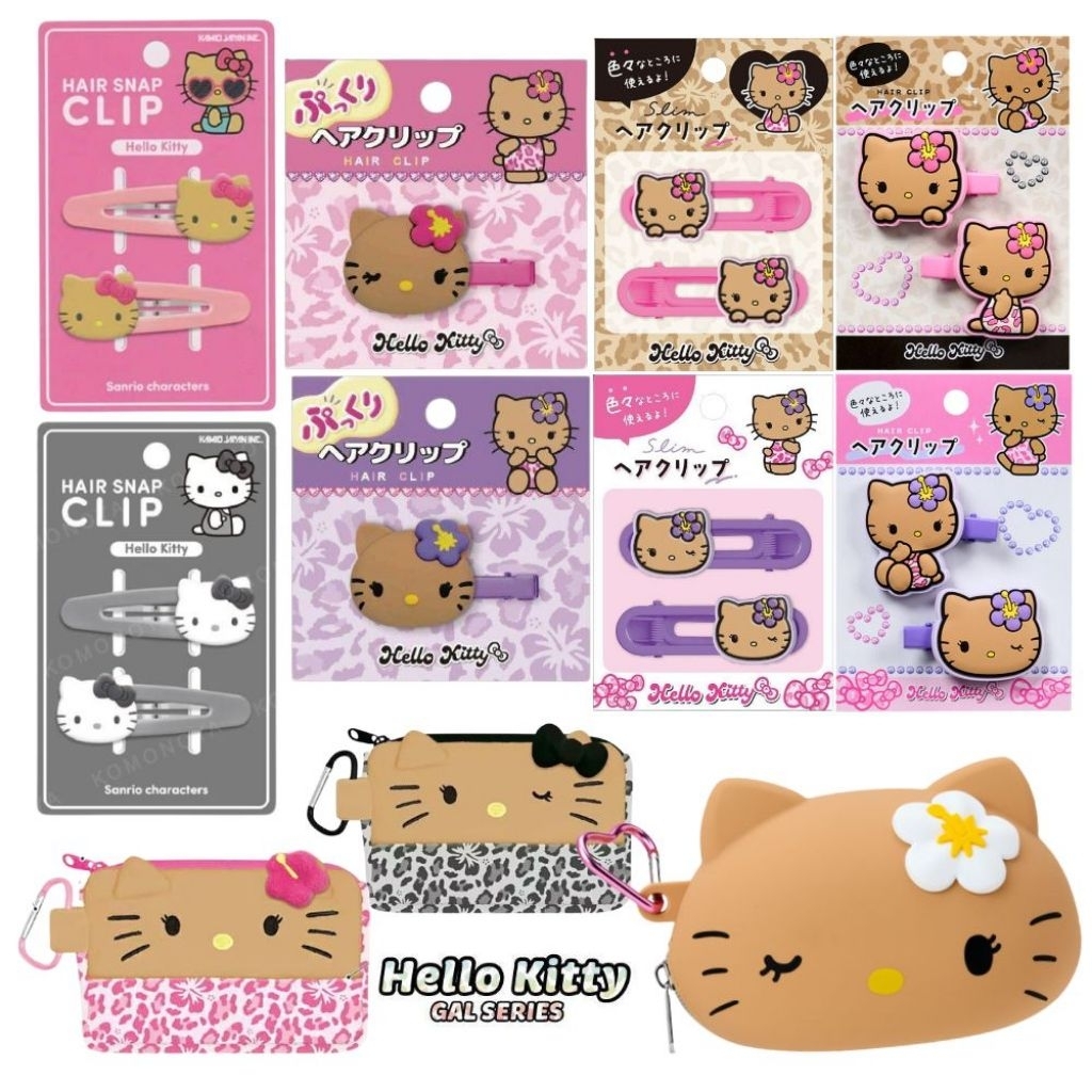 🇯🇵 กิ๊บคอลเสือ ผิวแทน sanrio hello kitty กระเป๋า หวี แปรงฟัน กระจก ผิวแทน