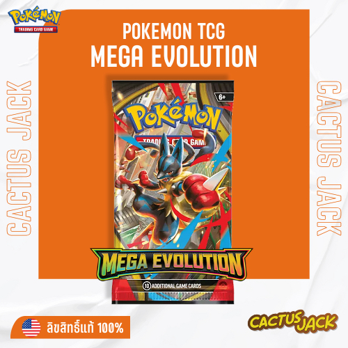 [พร้อมส่ง/ส่งด่วน!][Pokemon ENG][Booster Pack][x1pack(10cards)] Mega Evolution (การ์ดแท้ภาษาอังกฤษ)