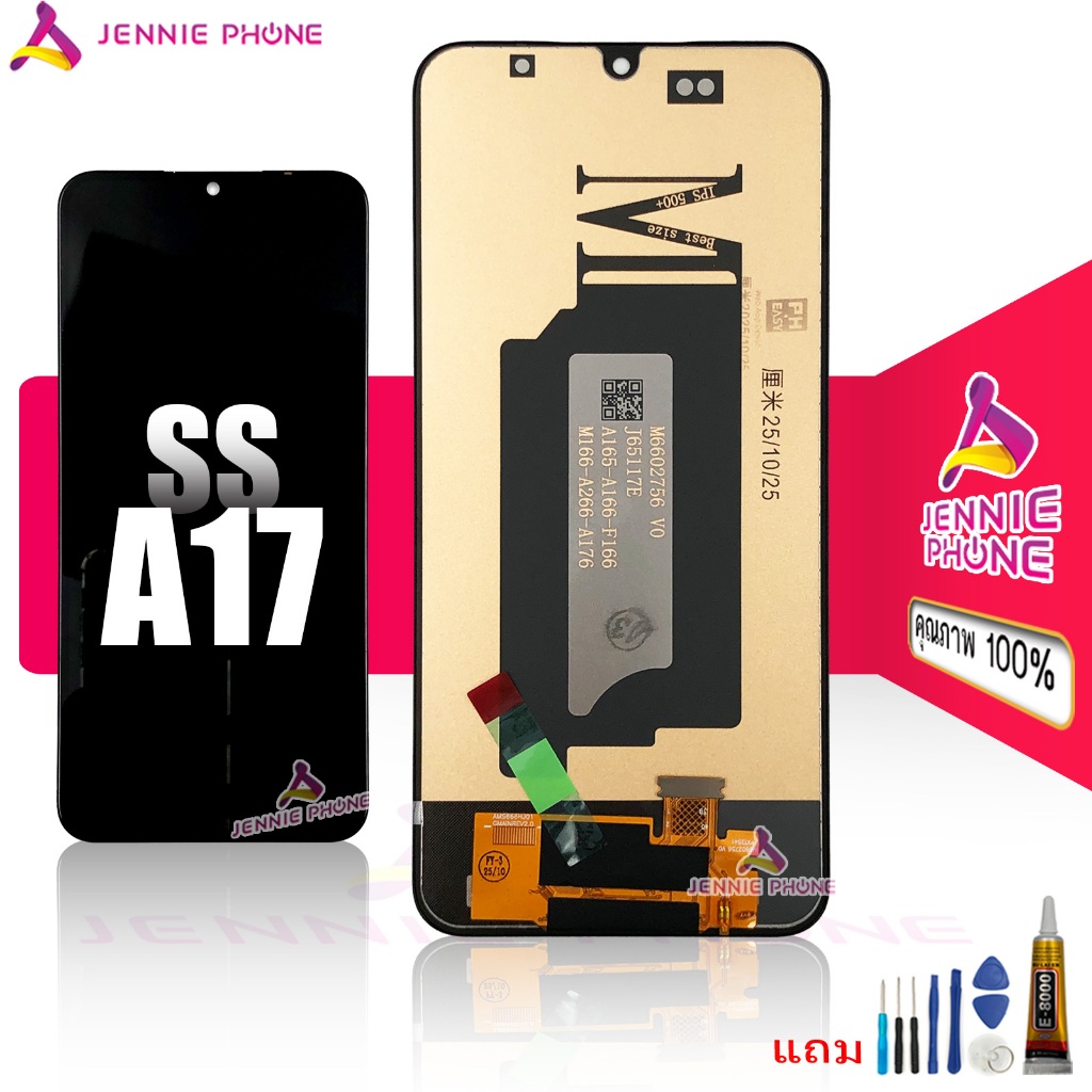 หน้าจอ ss A17 incell  จอชุดสำหรับ samsung A17 incell อะไหล่มือถือ LCD Screen Display แถมกาวกับไขควง