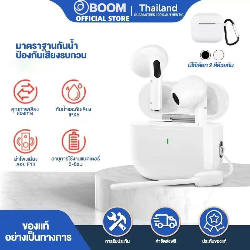 BOOM (รับประกัน 1 ปี+ของแถม) หูฟังบลูทูธ หูฟัง Bluetooth 5.3 IPX5 ไมโครโฟนในตัว A6 PRO หูฟังไร้สาย สมาร์ททัช Type C