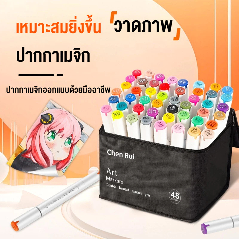 🔥จัดส่งทันที🔥ปากกามาร์กเกอร์ 168 สี ชุดเครื่องหมาย ชุดร่าง ชุดมังงะ ออกแบบหัวแปรงสองหัว สำหรับโรงเรียน อุปกรณ์ศิลปะ
