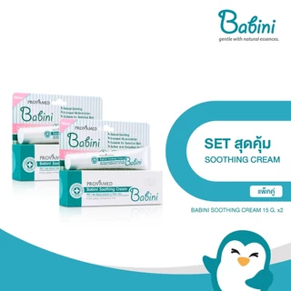 Babini Soothing Cream (เบบินี่ ซูธธิ้ง ครีม) 15g. (แพ็คคู่ = 2 หลอด)