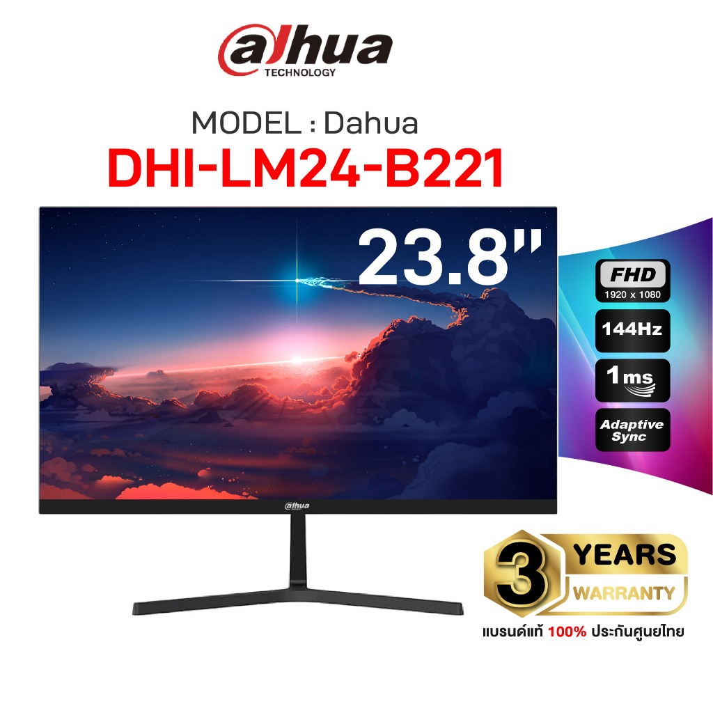 (สินค้าขายดี) DAHUA LM24-B221 จอมอนิเตอร์ ขนาด 23.8″ และ LM27-B221 จอขนาด 27 " IPS Full HD 144hz ประ