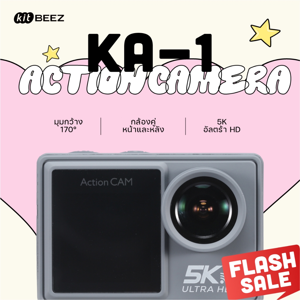 【ไลฟ์สุดคุ้ม⚡】KiTBEEZ KA-1 Gopro กล้องแอคชั่น กล้องโกโปร กันน้ำกันสั่น หน้าจอสัม
