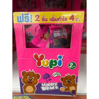 Yupi happy bear ยูปี้ แฮปปี้ แบร์ 1กล่อง 24ชิ้นx8กรัม