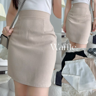 กระโปรงทรงเอรุ่นวาฟเฟิล ยาว 18 นิ้ว ใส่เที่ยวใส่ทำงานน่ารัก