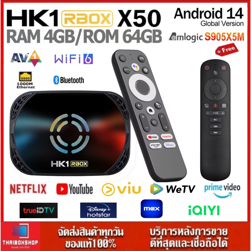 HK1 RBOX X50 แรม4GB/64GB Android 14.0 Amlogic S905X5M 2.4G/5G Wifi6 8K BT5.0 1000M Smart TV Box